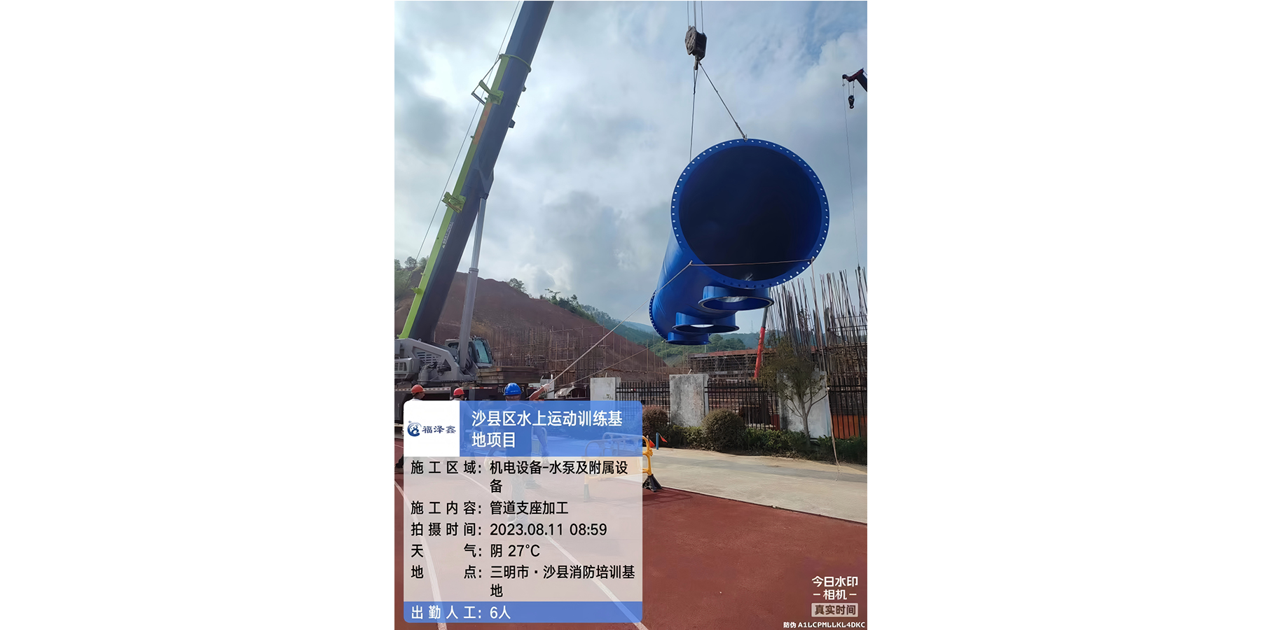 沙县区水上运动训练基地-DN2800混合管吊装1